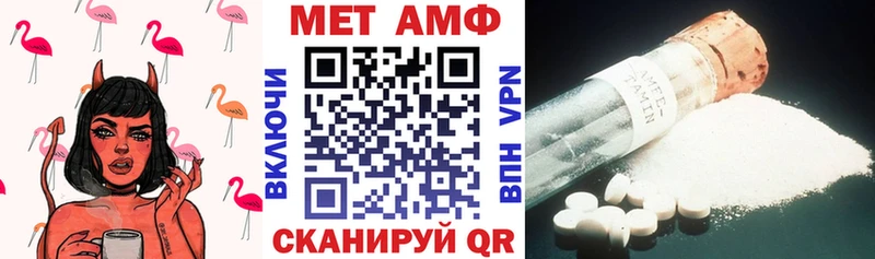 это состав  Выкса  Amphetamine Premium 