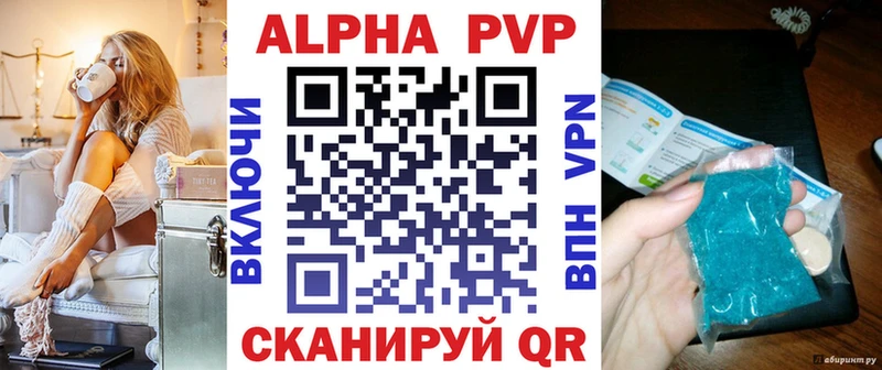 Alfa_PVP Соль  Выкса 