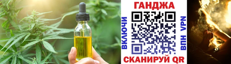 Печенье с ТГК конопля  kraken вход  Выкса 