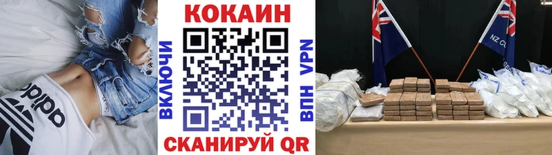 наркошоп  сайты даркнета клад  КОКАИН Columbia  Выкса 