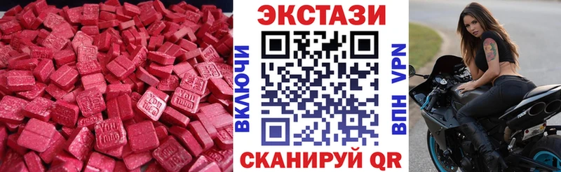Экстази TESLA  купить наркоту  Выкса 