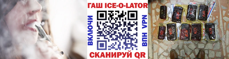 ГАШИШ гашик Выкса