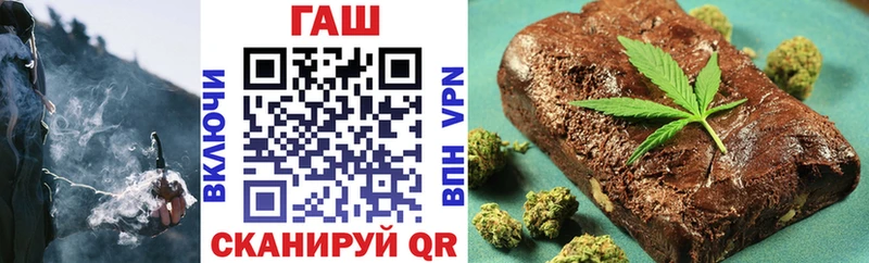 МЕГА рабочий сайт  Выкса  ГАШ гарик  где купить наркоту 