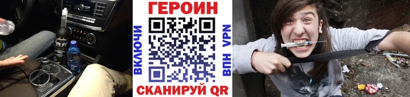 Героин Афган  Выкса 