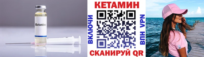 цена   Выкса  Кетамин VHQ 