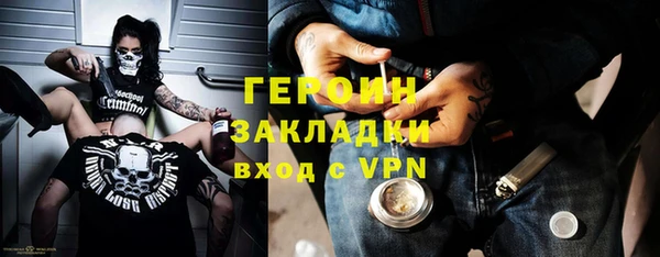 бошки Сосновый Бор