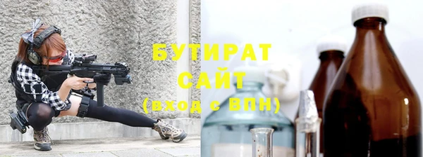 бутик Бронницы