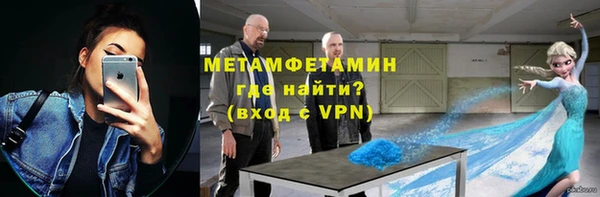 бутик Бронницы