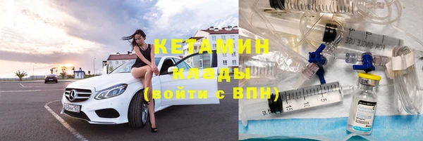 бутик Бронницы