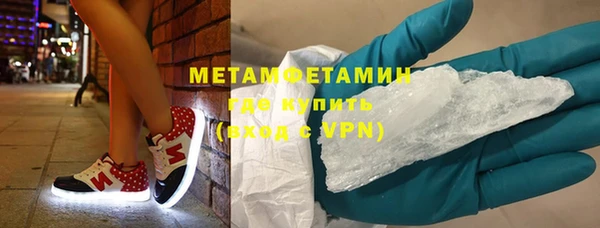 бутик Бронницы