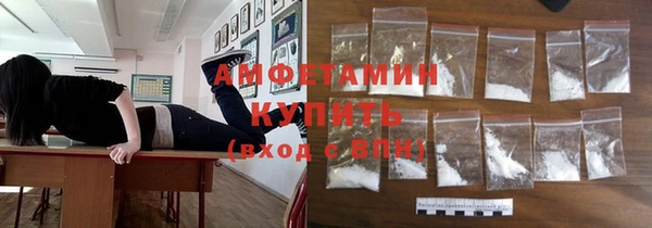 твердый Бугульма