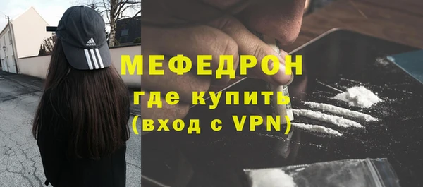 тгк Бородино