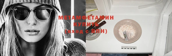 бутик Бронницы