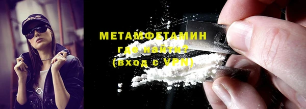 тгк Верея