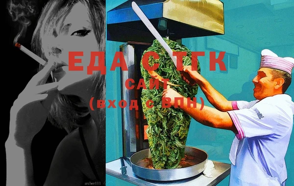 тгк Верея