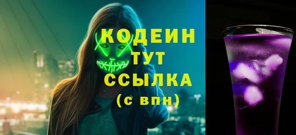 твердый Бугульма