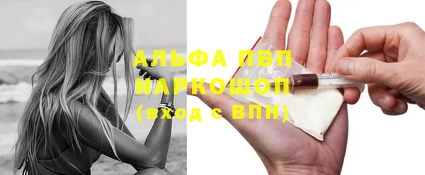 тгк Верея