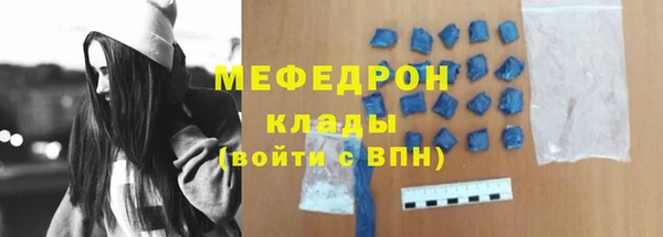 бутик Бронницы