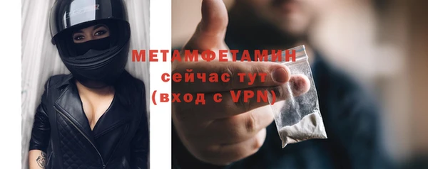 тгк Бородино