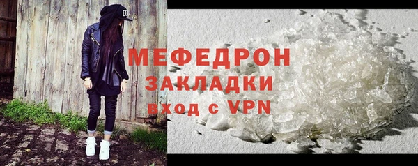 бутик Бронницы