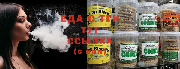 твердый Бугульма