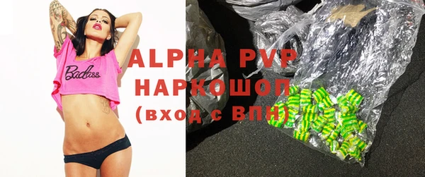 бутик Бронницы