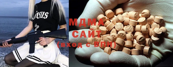 твердый Бугульма