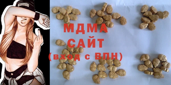 MDMA Premium VHQ Волоколамск