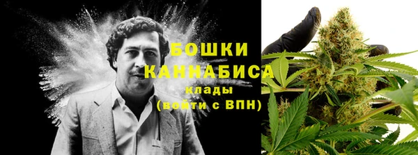 мефедрон VHQ Богородицк