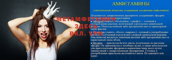 mdpv Верхний Тагил