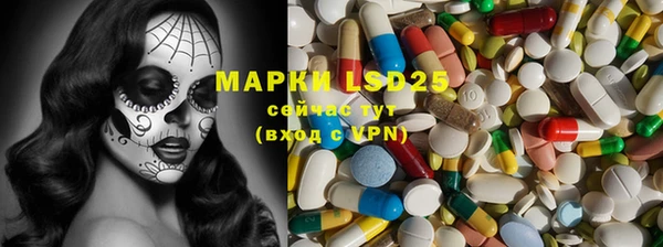твердый Бугульма