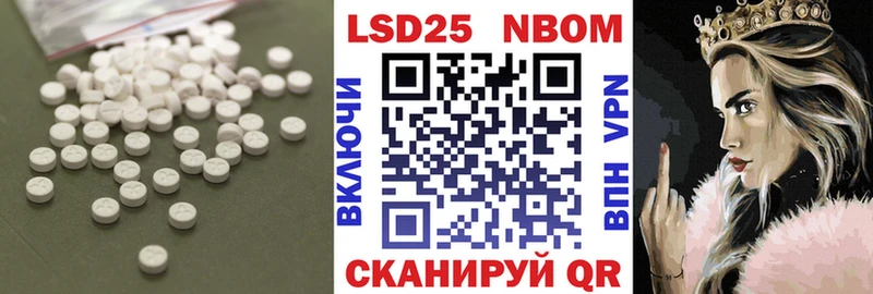 LSD-25 экстази кислота  наркошоп  Выкса 