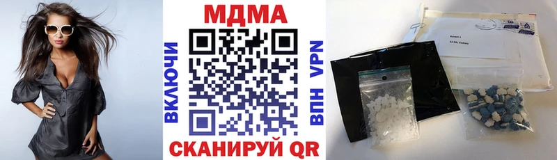 MDMA молли  Выкса 