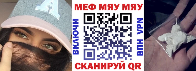 цены наркотик  Выкса  Мефедрон мяу мяу 