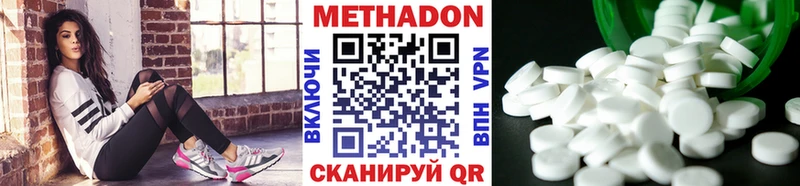 это официальный сайт  Выкса  Метадон мёд 