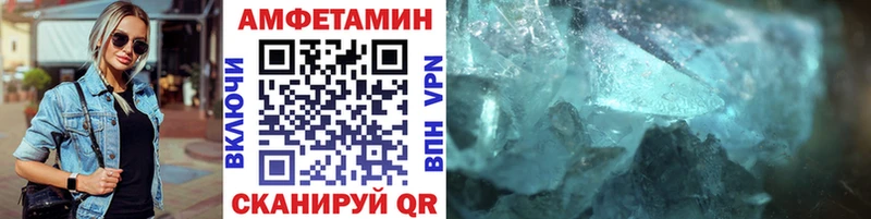 Первитин витя  Выкса 