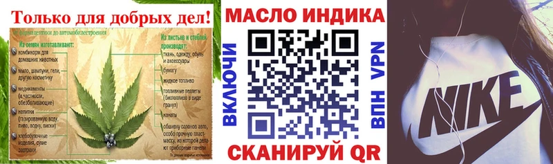 Дистиллят ТГК вейп  Выкса 
