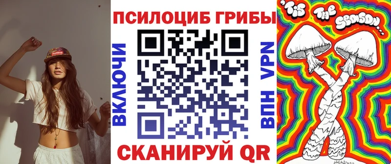 наркошоп  Выкса  Галлюциногенные грибы прущие грибы 